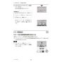 三菱電機 PAR-42MA 取扱説明書 施工説明書 納入仕様図 【廃番品】空調管理システム MAスマートリモコン 取扱説明書56